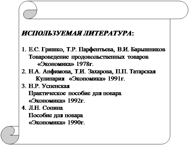  :  :&#13;&#10;&#13;&#10;1.	.. , .. , ..        &#13;&#10;  &#13;&#10;           1978.&#13;&#10;2.	.. , .. , .. &#13;&#10;            1991.&#13;&#10;3.	.. &#13;&#10;   &#13;&#10; 1992.&#13;&#10;4.	.. &#13;&#10;  &#13;&#10; 1990. &#13;&#10; &#13;&#10;&#13;&#10;