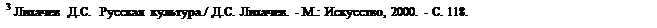 :   3   ..    ./ .. . - .: , 2000. - . 118. 