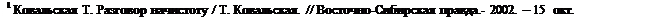 :   1  .   / . . // - .- 2002.  15  . 