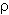 ro.gif (64 bytes)