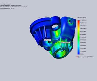 Описание: корпус-SimulationXpressStudy-Напряжение-Эпюра1